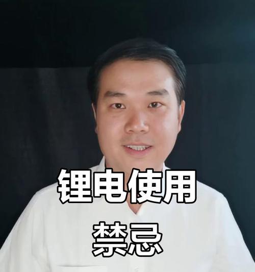 锂电池过放导致损坏的原因是什么？如何预防？  第1张