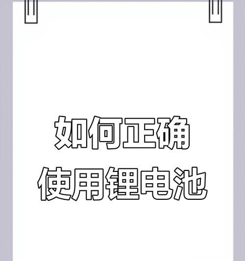 锂电池过放导致损坏的原因是什么？如何预防？  第3张