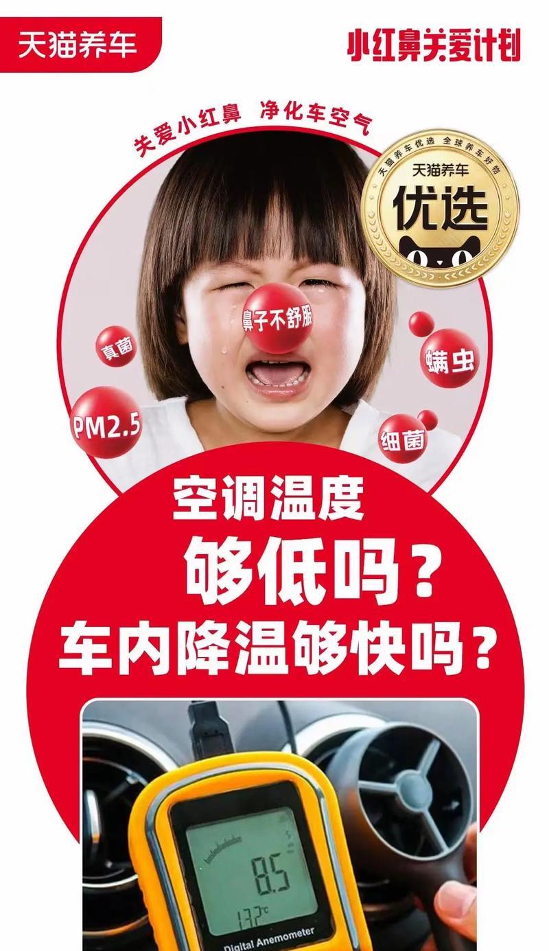 汽车空调清洗的必要性是什么？  第1张