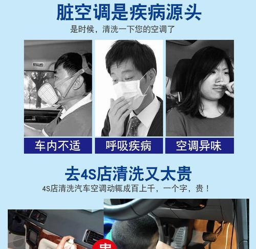 汽车空调清洗的必要性是什么？  第2张