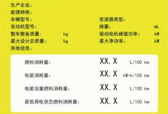 电车电量显示器安装步骤是什么？安装时需要注意什么？  第1张