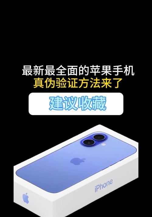 如何验证苹果手表9是否为正品？查询真伪的方法有哪些？  第1张