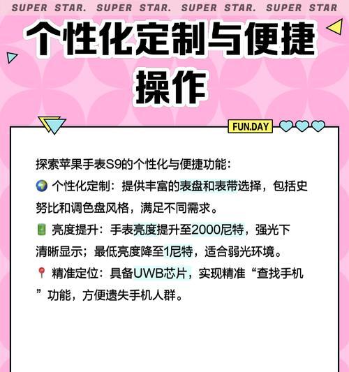 如何验证苹果手表9是否为正品？查询真伪的方法有哪些？  第2张