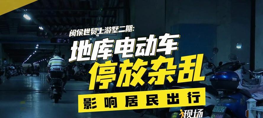 电瓶车收容袋如何安装？安装步骤是什么？  第1张