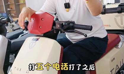 电瓶车收容袋如何安装？安装步骤是什么？  第3张