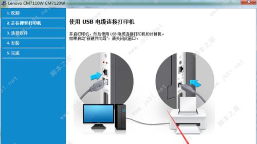 联想相机驱动下载步骤是什么？下载后如何安装？  第1张