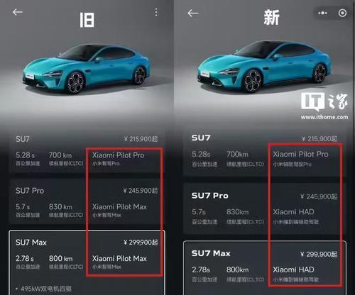 小米s2系统降级操作步骤是什么？  第2张