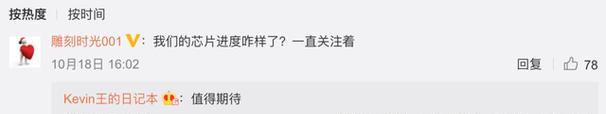 小米s2系统降级操作步骤是什么？  第1张