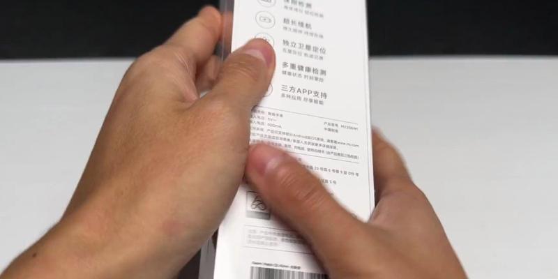 小米s2系统降级操作步骤是什么？  第3张