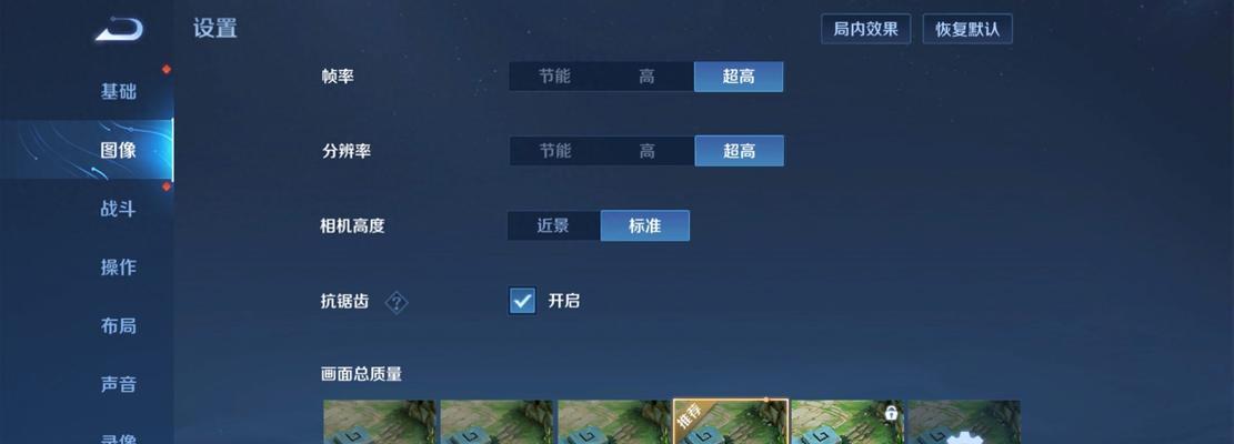 小米澎湃os玩游戏掉帧怎么办？有哪些解决方法？  第2张
