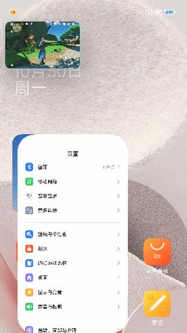 小米澎湃os玩游戏掉帧怎么办？有哪些解决方法？  第3张