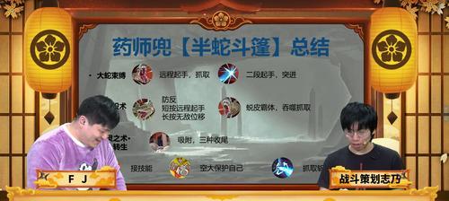 火影电脑直播设置方法是什么？  第3张