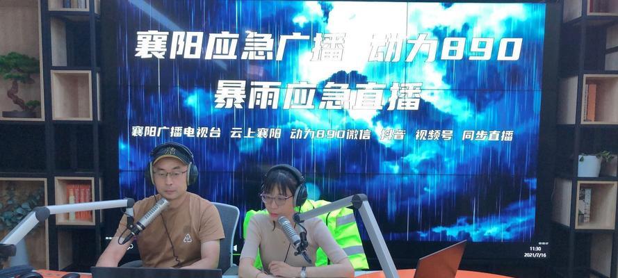 襄阳市内可接收的电视台列表？如何调整频道接收信号？  第3张