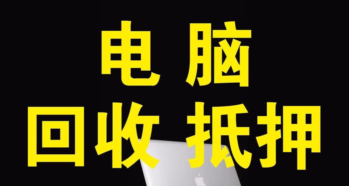 报废显示器的正确回收方式是什么？回收显示器有哪些注意事项？  第3张