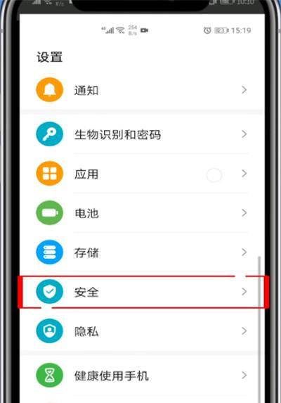 华为手机剪切记录怎么找？在哪里可以找到？  第3张