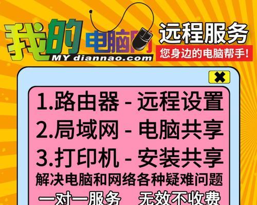 路由器登录页面怎么找？忘记密码怎么办？  第1张