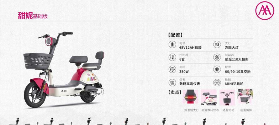 爱玛电瓶车电池盒拆卸步骤是什么？  第3张