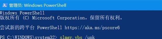 电脑系统无法激活怎么办？激活过程中常见问题有哪些？  第2张