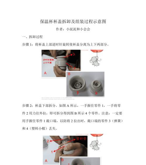 电瓶车后座拆卸方法是什么？拆卸过程中应该注意什么？  第3张