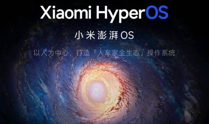 小米平板6Pro14.0.9.0系统性能如何？系统更新后有哪些新功能？  第1张