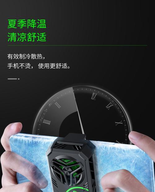 红米充电散热器使用方法是什么？散热效果如何？  第1张