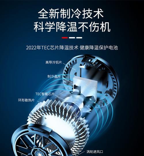 红米充电散热器使用方法是什么？散热效果如何？  第2张