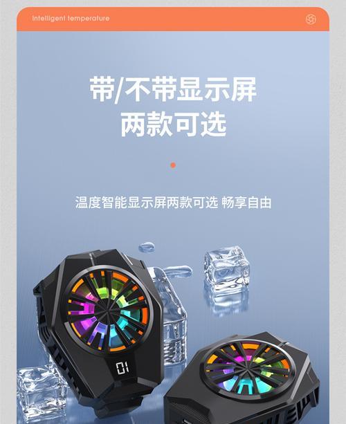 红米充电散热器使用方法是什么？散热效果如何？  第3张