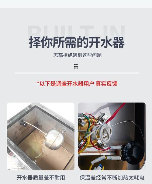 饮水机散热器更换方法是什么？需要哪些工具？  第3张