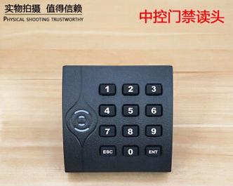 中控密码读卡器操作步骤是什么？使用中常见问题有哪些？  第1张