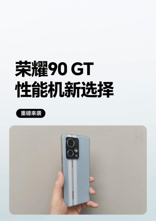荣耀90gt安装手机卡的正确方式是什么？  第2张