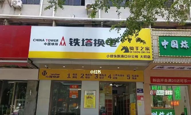 电瓶车电瓶租赁流程是什么？  第1张