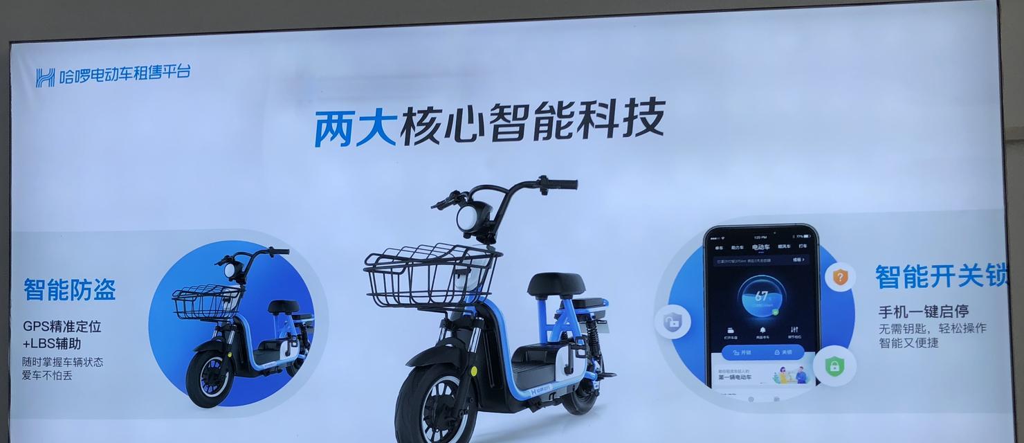 电瓶车电瓶租赁流程是什么？  第2张