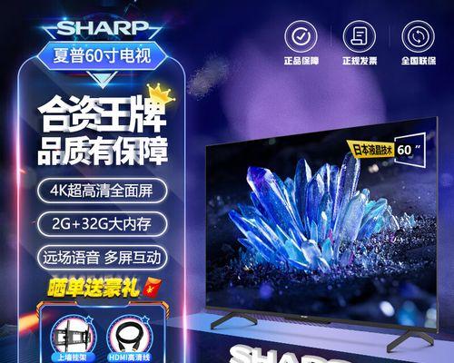 夏普无线投屏器使用方法是什么？  第3张
