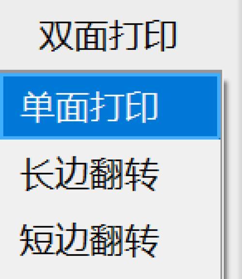 数字纸质发票如何与打印机连接？连接过程中需要注意什么？  第2张