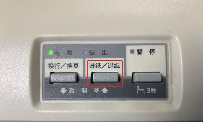 数字纸质发票如何与打印机连接？连接过程中需要注意什么？  第3张