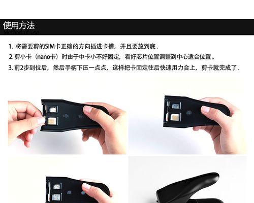 三合一卡槽转换器使用方法是什么？  第2张