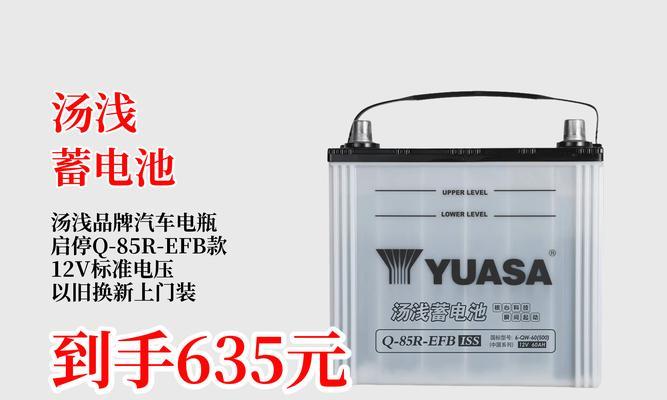 冰淇淋汽车使用的电瓶类型是什么？冰淇淋汽车电瓶的特点是什么？  第1张