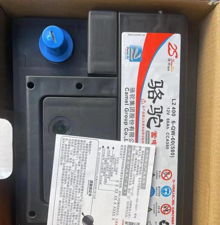冰淇淋汽车使用的电瓶类型是什么？冰淇淋汽车电瓶的特点是什么？  第3张