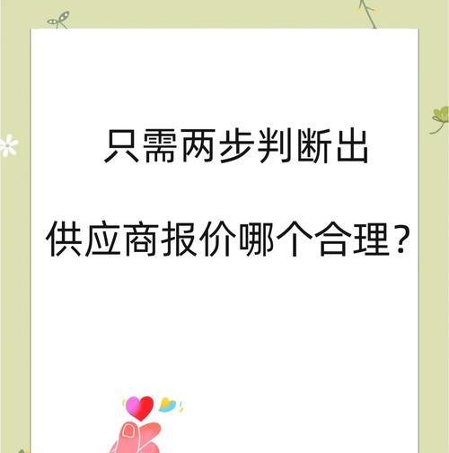 批量采购电脑时应该注意哪些问题？如何选择合适的供应商？  第3张