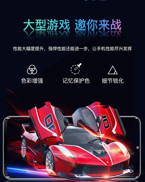 索爱手机定位功能如何开启？  第1张