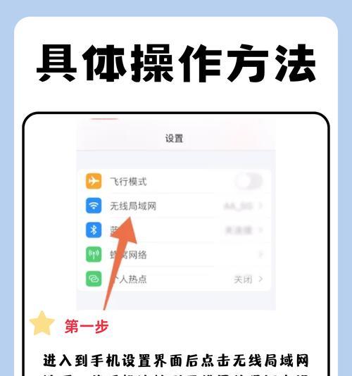 华为手机投屏索尼电视？操作步骤是什么？  第3张