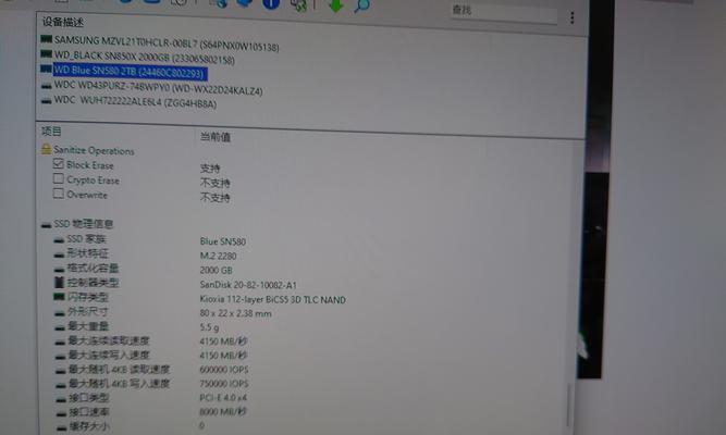 西部台式机械硬盘性能如何？  第2张