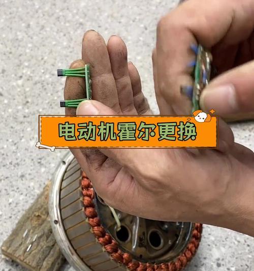 电瓶车大电瓶安装步骤是什么？安装时需要注意哪些安全事项？  第3张