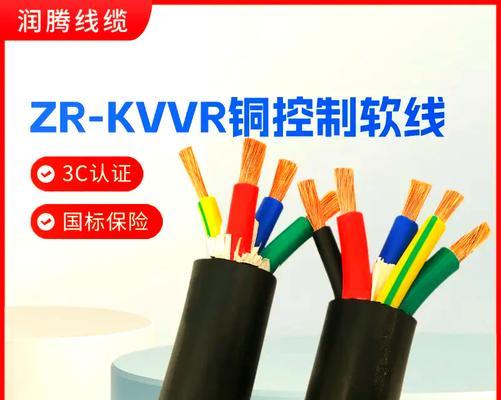 电脑连接显示屏的线缆叫什么名字？线缆的种类有哪些？  第1张