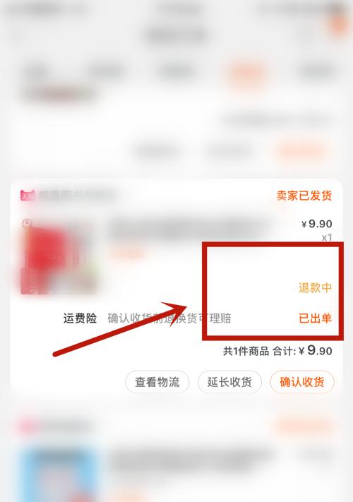 小米手机如何设置淘宝消息为重要通知？操作方法是什么？  第1张
