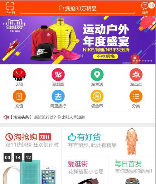 小米手机如何设置淘宝消息为重要通知？操作方法是什么？  第2张