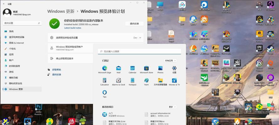 惠普笔记本桌面无法响应如何重启？重启后数据会丢失吗？  第1张