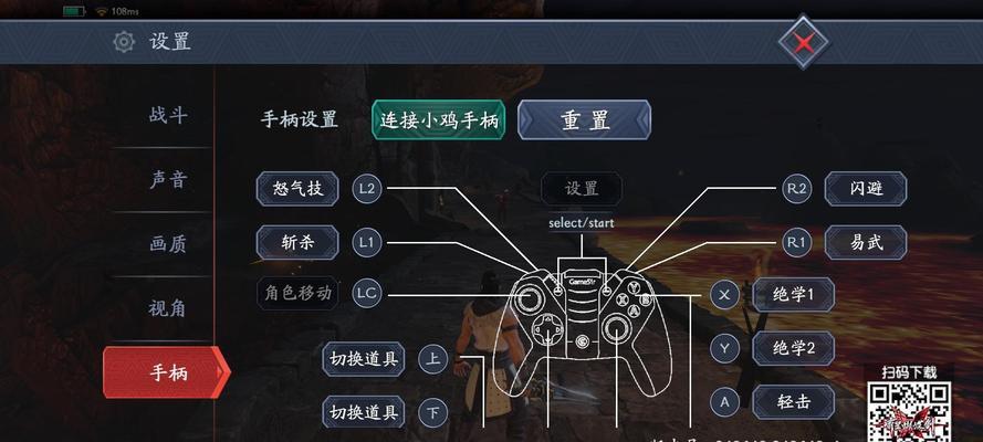 小鸡手柄安装散热器的正确方法？  第3张