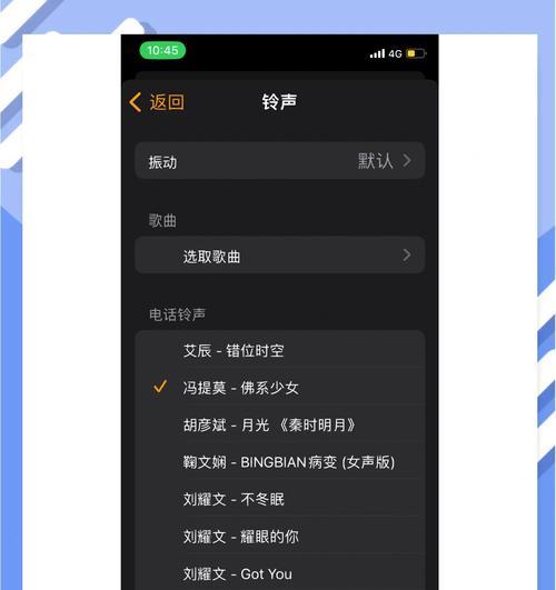 苹果s10音乐在手表上播放方法是什么？播放时需要哪些设置？  第2张