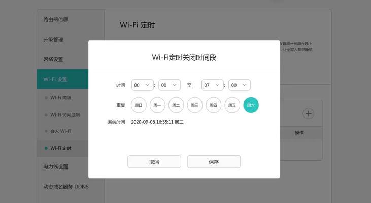 路由器过热如何解决？有哪些散热小技巧？  第1张